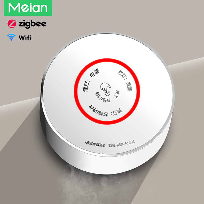 Meian Zigbee Gas Detector Tuya - Smart Home Kitchen บทวิจารณ์และราคา