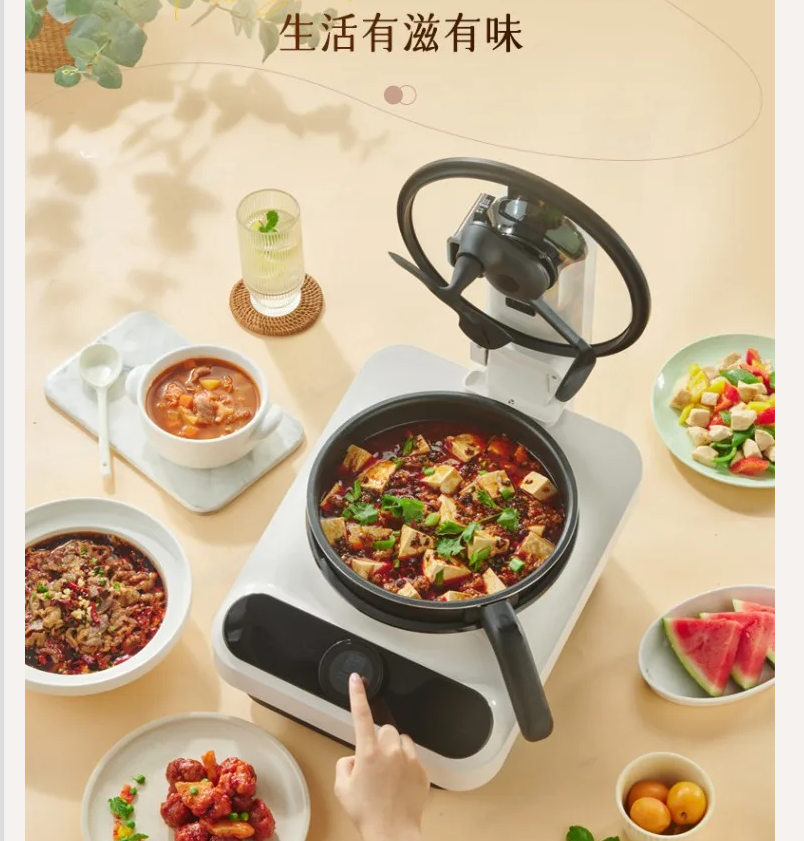 220V TINECO Smart Cooking Robo - Smart Home Kitchen บทวิจารณ์และราคา