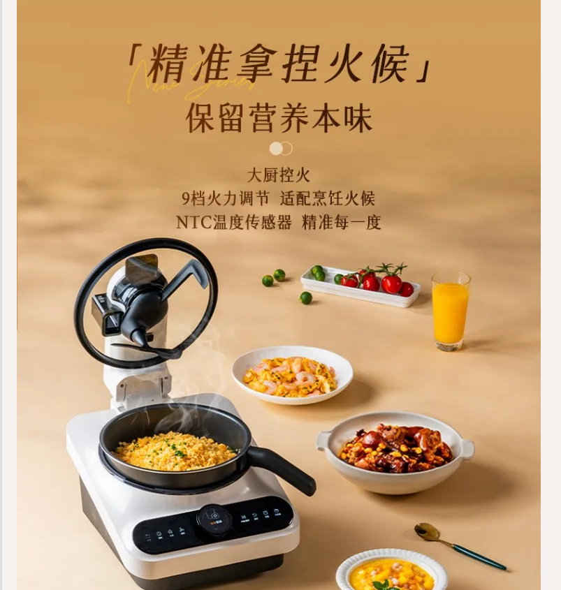 220V TINECO Smart Cooking Robo - Smart Home Kitchen บทวิจารณ์และราคา