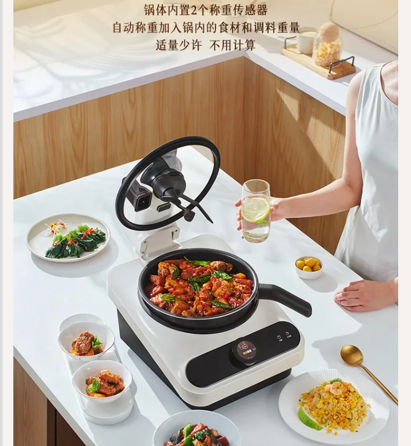 220V TINECO Smart Cooking Robo - Smart Home Kitchen บทวิจารณ์และราคา