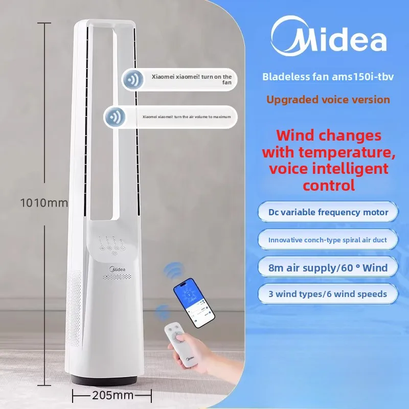 220V Midea Bladeless Fan Tower - Smart Home Room บทวิจารณ์และราคา