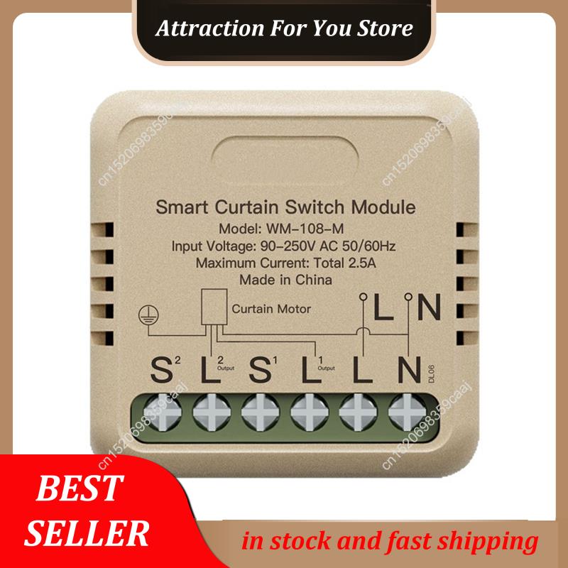 Hot Selling WIFI Smart Curtain - Curtain Motor บทวิจารณ์และราคา