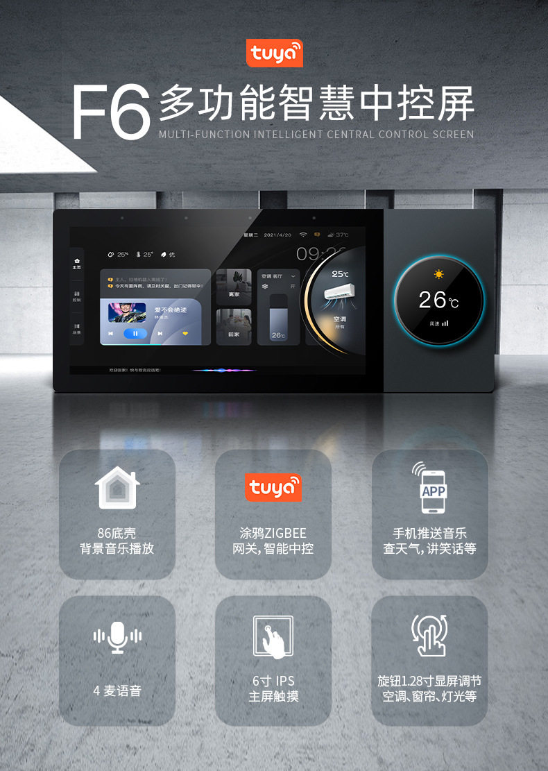 Doodle Smart Central Control S - Smart Home Zigbee Gateway บทวิจารณ์และราคา