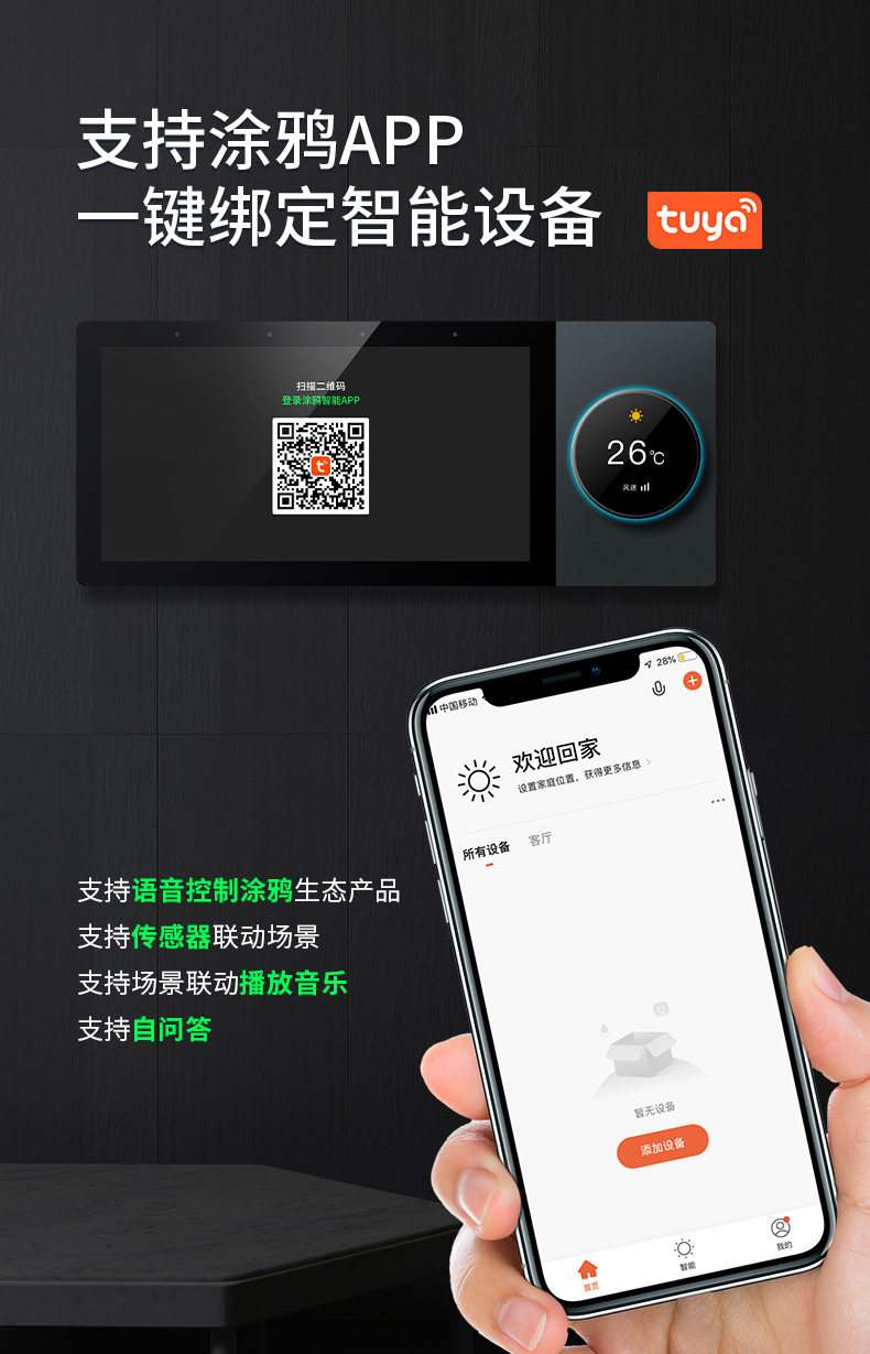 Doodle Smart Central Control S - Smart Home Zigbee Gateway บทวิจารณ์และราคา