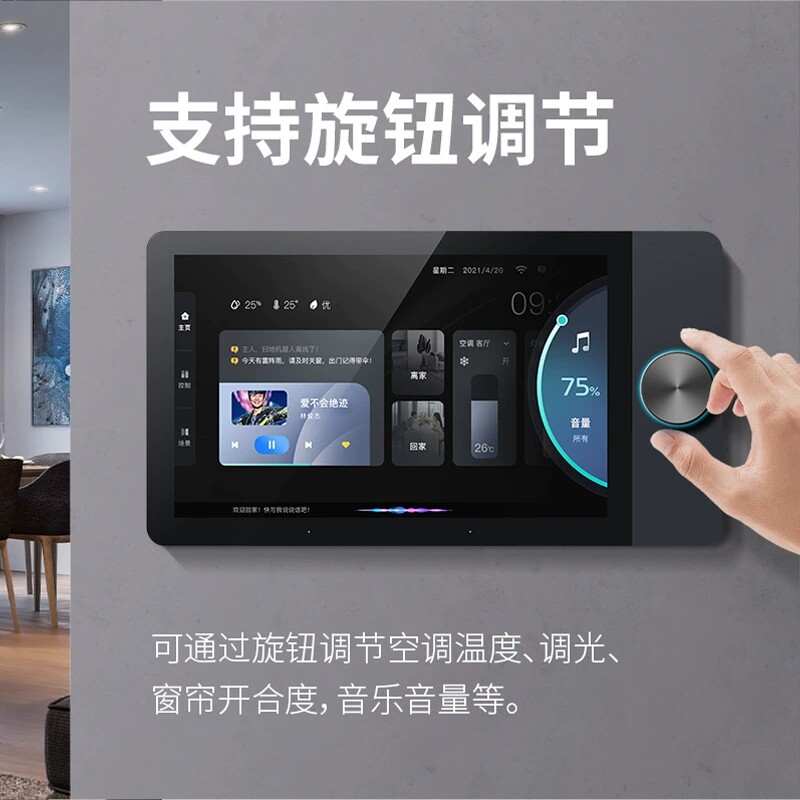 Graffiti Whole House Smart Cen - Smart Home Zigbee Gateway บทวิจารณ์และราคา