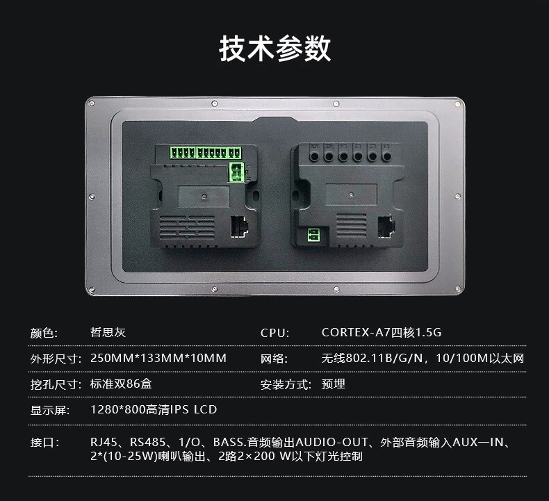 Graffiti Whole House Smart Cen - Smart Home Zigbee Gateway บทวิจารณ์และราคา
