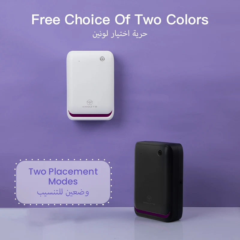 NAMSTE 500m³ Large Room Aromat - Smart Home Room บทวิจารณ์และราคา