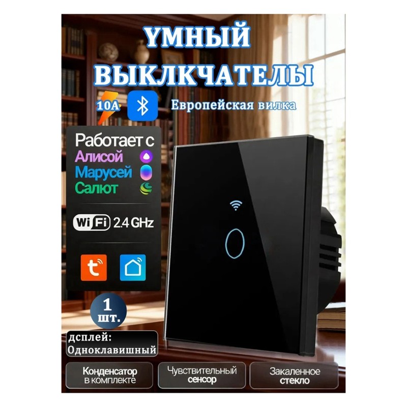 AB34-Smart Touch Switch With W - Smart Home Voice Control บทวิจารณ์และราคา
