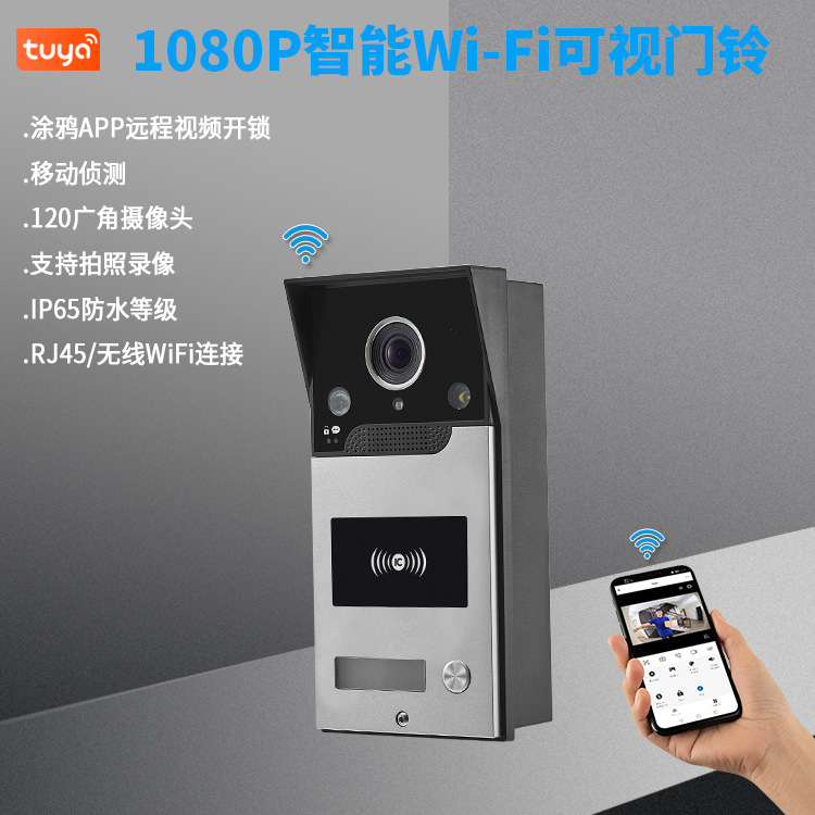 2MP 1080P Tuya APP Rifd/NFC  W - Wifi Doorbell Camera บทวิจารณ์และราคา